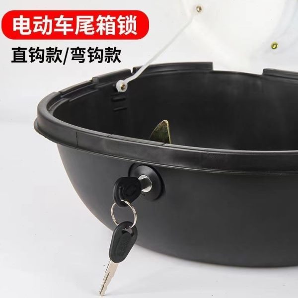 电动车后备箱锁新款电瓶车尾箱锁摩托车工具箱靠箱锁芯固定扣配件