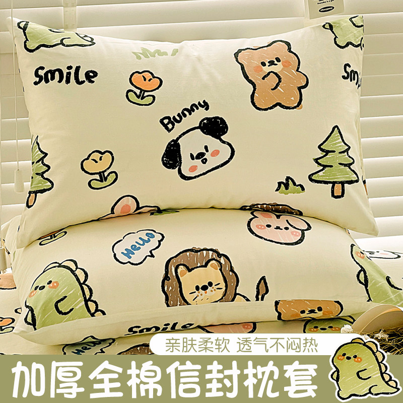 速发100枕棉全套一对装家用48x74cm纯棉儿内枕头套学生宿舍枕芯童