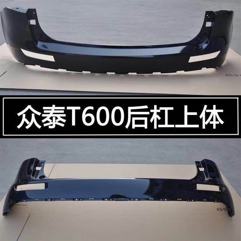 速发T600S运动版前后护杠T600前后保险杠带烤漆雅典金白色黑色无