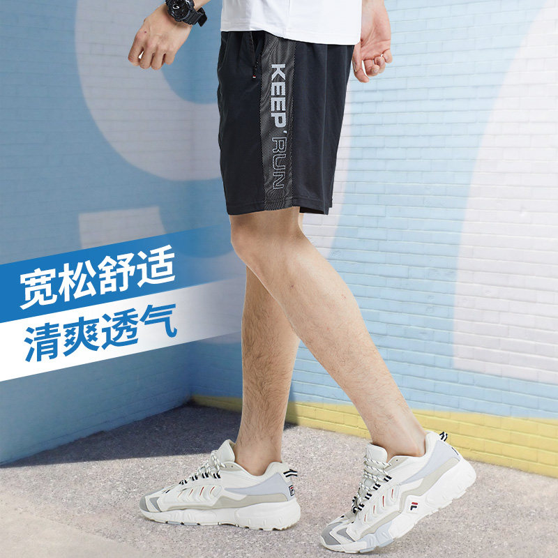 速发运动短裤男跑宽健身速干套装休闲五步分松训练大码沙滩篮球裤