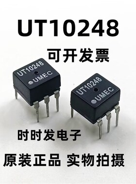 速发:T102486脚40UH 1U1:1隔离 0.F-150MHZ R1射频脉冲高频变压器