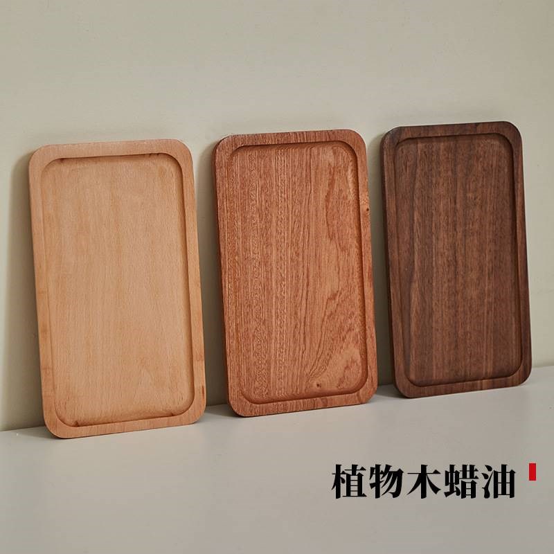 速发日式椭圆木质托盘实木长方形餐盘黑胡桃下午茶咖啡精致干果小