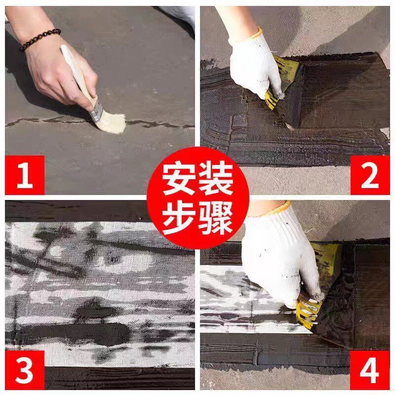 速发聚酯布裂缝修补材料彩钢瓦屋房顶阴角防水涂料缝织聚酯布无纺