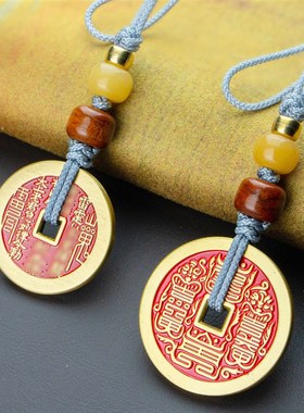 速发山鬼花钱手机链挂件平安扣真朱砂填充纯黄铜山鬼花钱吊坠挂饰