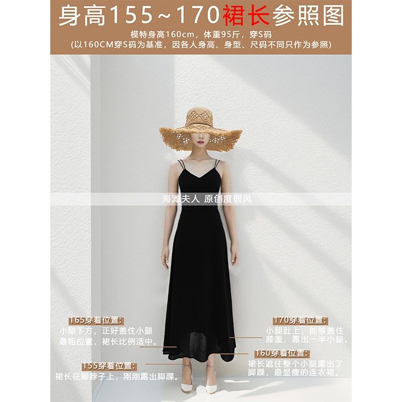 速发三亚旅游渡假风海边黑色沙滩裙露背长裙吊带裙连衣裙