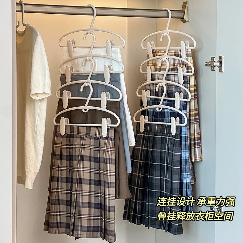 速发裙子衣架jk裙夹褶裙子衣架多柜能裤架衣功百挂裙收纳神器