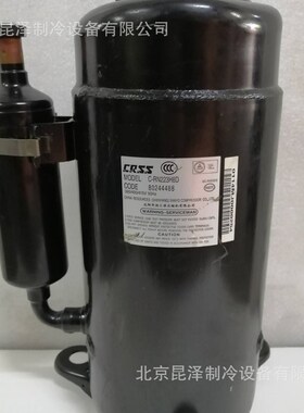 速发中央空调制冷转子式冷缩机 C-R22H8D R407C制压剂