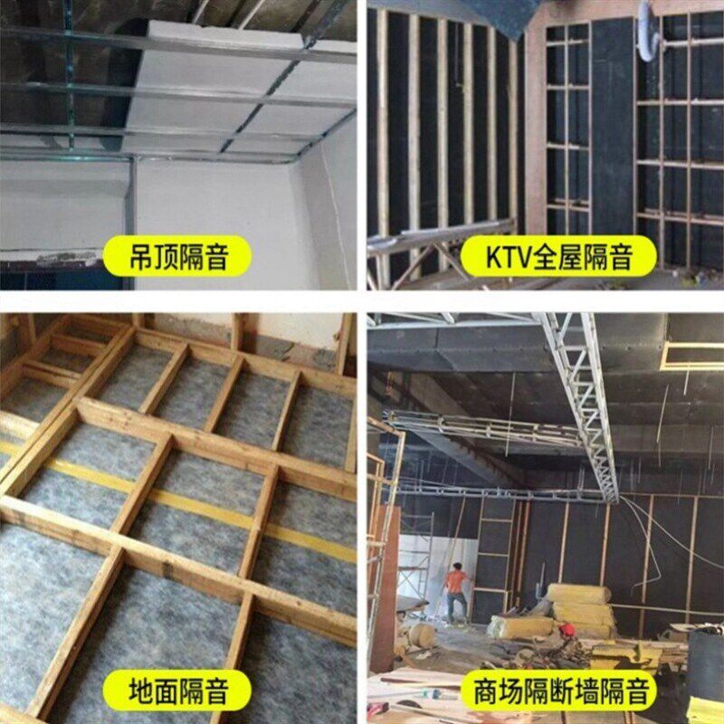 速发阻尼隔音毡噪音净味铝箔专用毛毯阻燃高端墙体板高密度PVC背