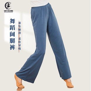 速发直筒阔腿舞蹈练功裤 铜氨丝形体秋冬长黑色成人宽松典古舞舞裤
