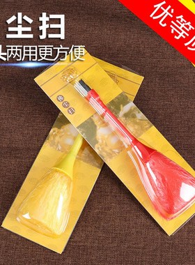 速发佛像神佛清理刷佛尘扫净像龛道堂清洁香炉供具佛巾打扫工具