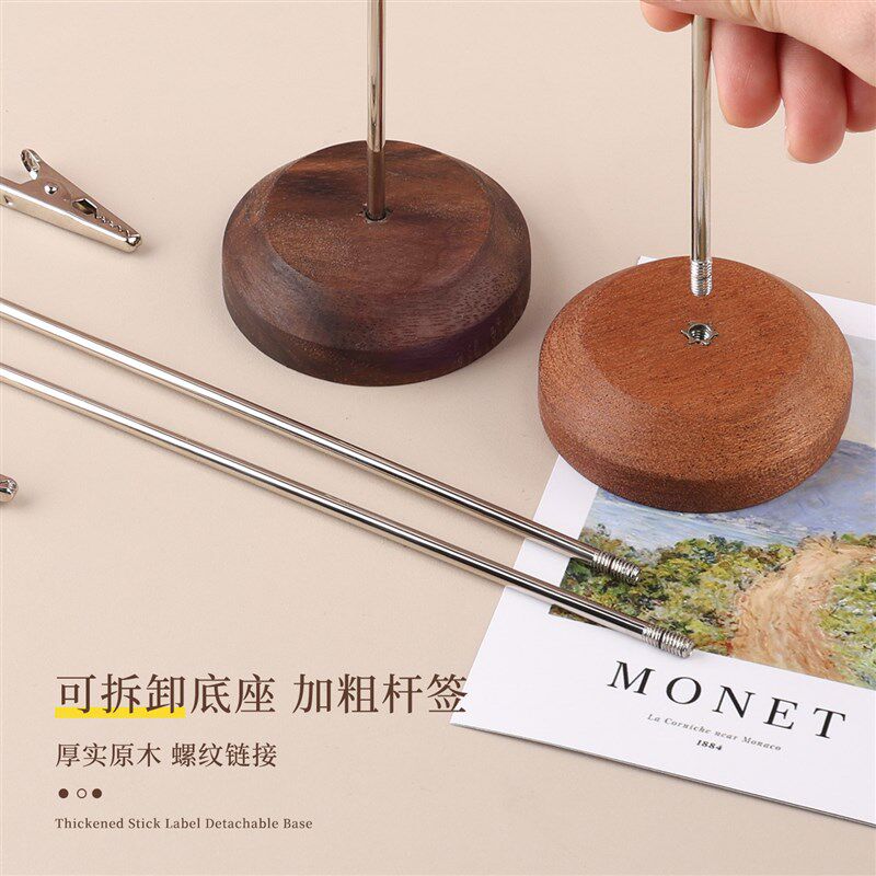 速发实木桌面立牌便签夹名片明信片展示架卡片底座立式标签夹子桌