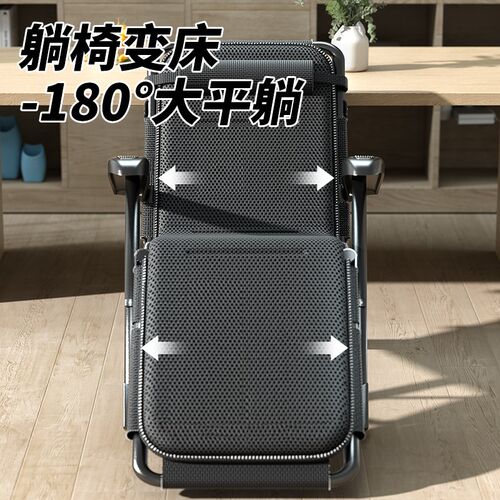 速发德国躺椅可折叠午睡椅办公室午休家用台休闲床椅一体懒人靠背