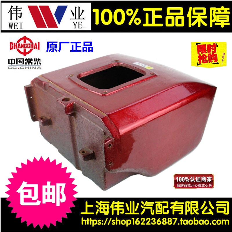 速发适用江苏常兴/常Z110/Z/CX25常柴T25柴油机水箱