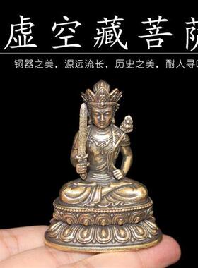 速发虚空藏菩萨佛像供件牛虎生肖古黄纯玩铜玄关办公室摆奉结缘