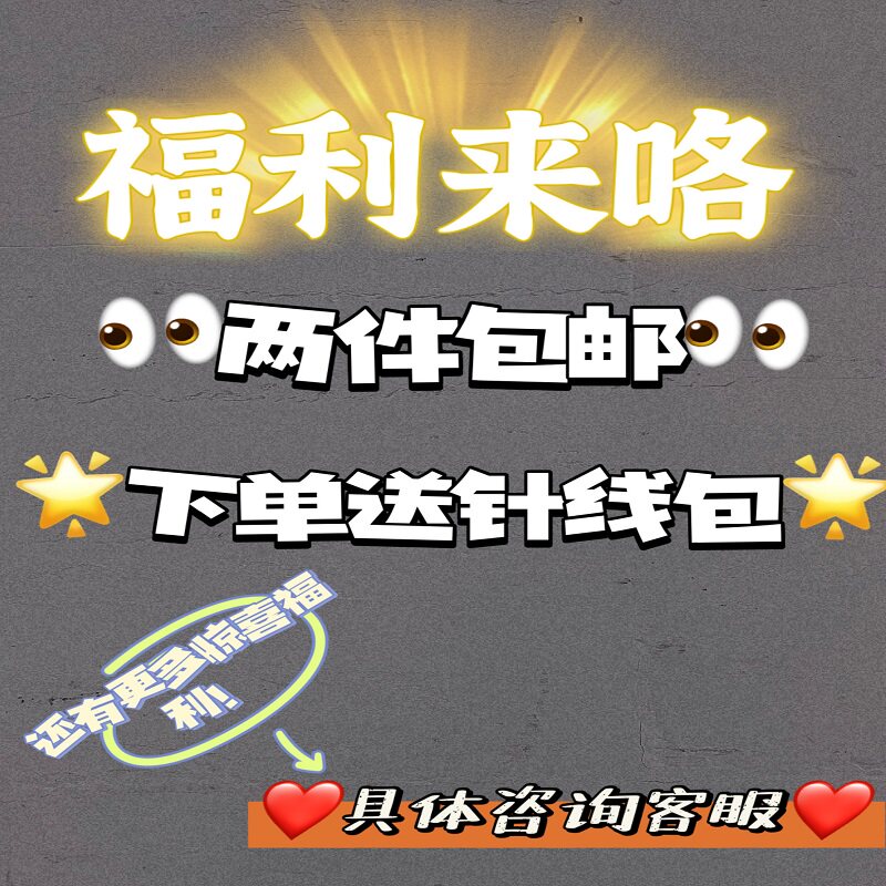 速发经典小动物 精致刺绣自粘布贴衣服补丁贴手账本手机壳