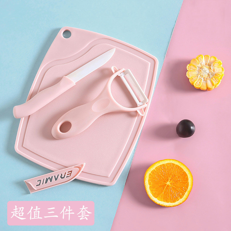 速发陶瓷水瓷器削皮刀菜板三件套家用厨房陶果刀削皮刀小刀