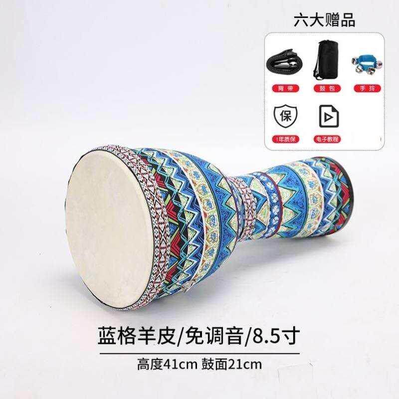 速发新款非州鼓儿童10寸非洲鼓幼儿学小手鼓园生PVC星空8寸轻便初