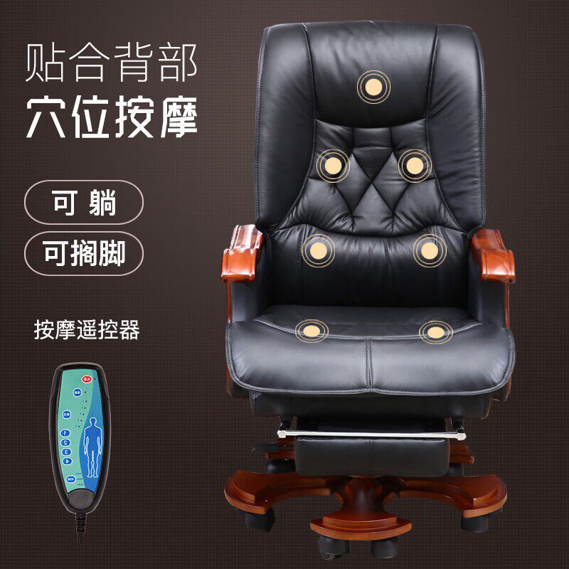 速发真皮实木办公椅老板椅子可躺椅午睡高端转椅办公室电脑椅大班