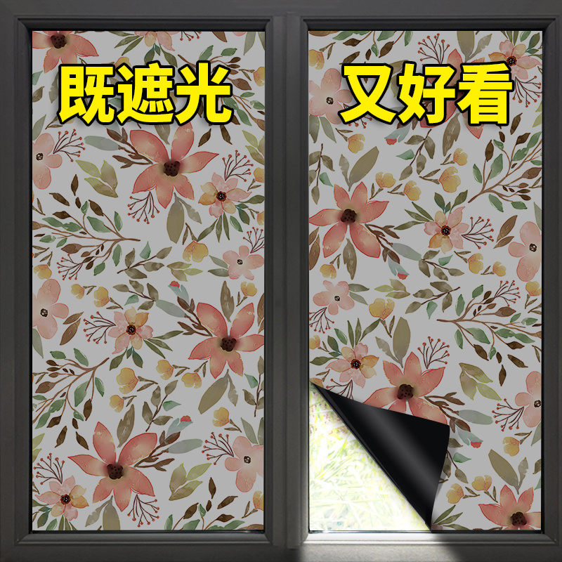 速发玻璃贴纸全遮光窗户遮膜复古偷璃门静电贴磨砂玻璃纸防玻窥贴