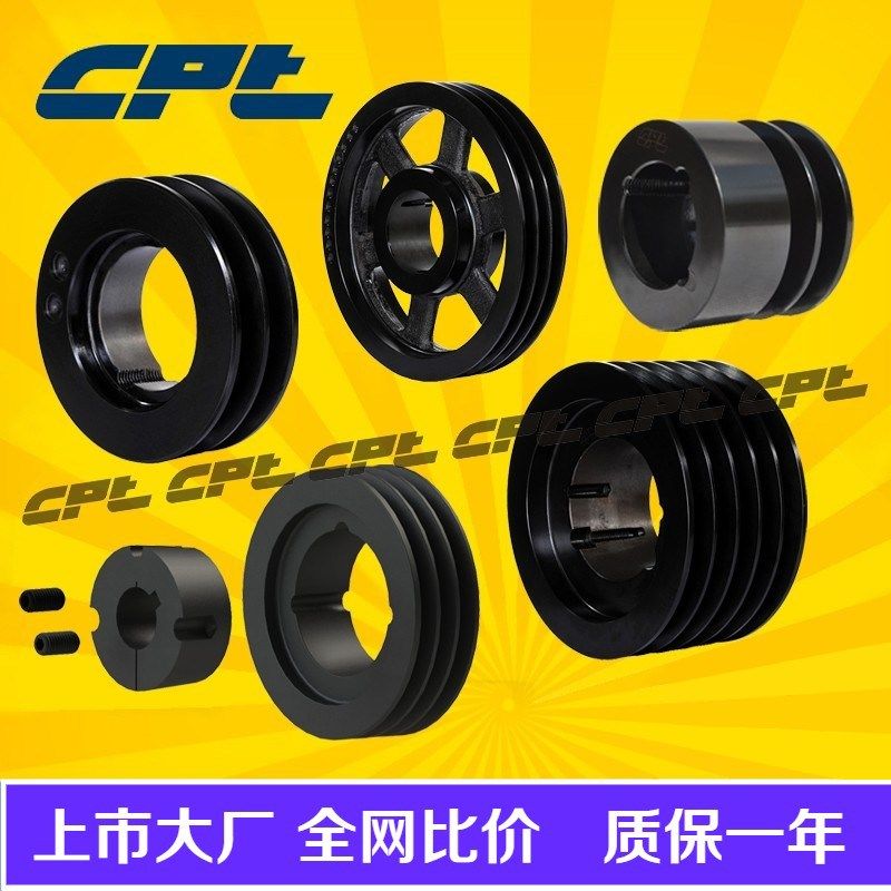 速发欧标锥套轮SPAS角轮单槽铸铁盘SPP 三ZB SPC