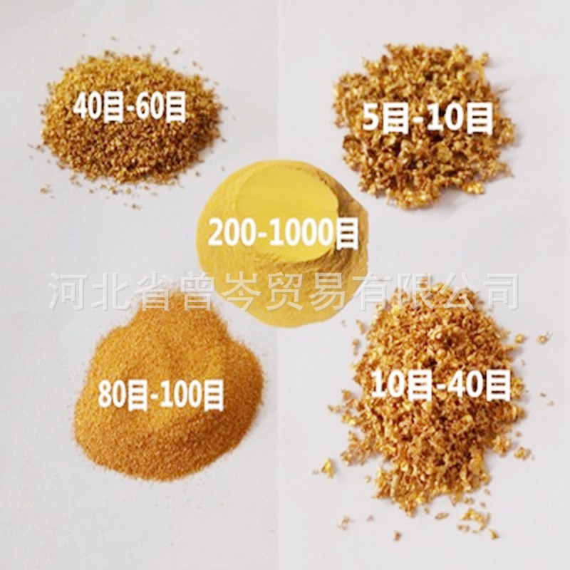 速发黄铜粉金属超细工艺品镶嵌紫铜粉青铜粉白铜粉颗粒黄铜粉末屑