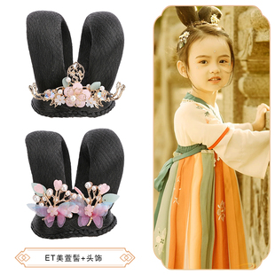 速发古风汉服儿童发包敦煌飞天发髻头饰组合六演一出舞蹈发型TE美