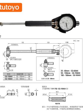 速发Mituy分三丰内径百o表内0量表511-72172 6-15孔mm配千分表