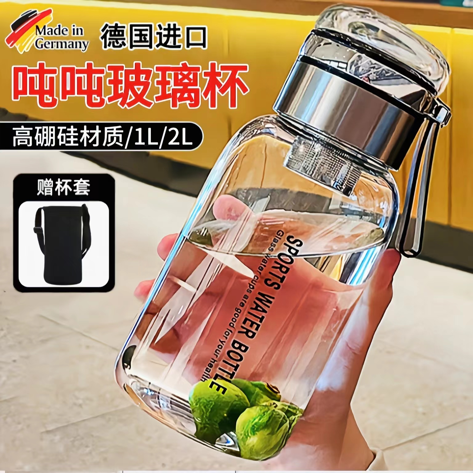 速发高硼硅容璃吨吨杯大玻量耐墩温防摔高级茶水分离高墩桶壶泡茶