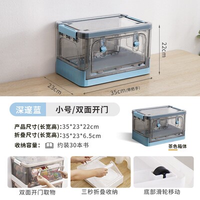速发折叠收纳箱办公车载整理箱能功多透明特大号学书宿舍储物生箱