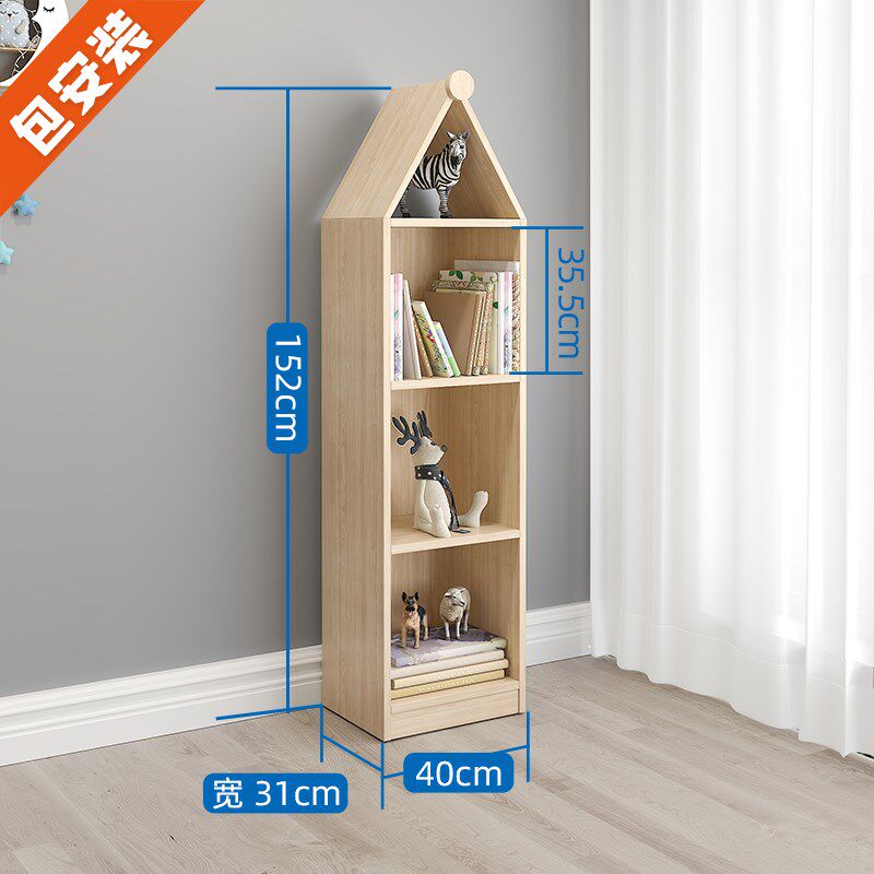 速发f儿t童书架实木收纳柜绘本架城堡书柜收物宝宝置纳架组合幼儿