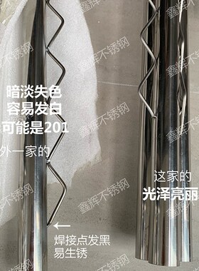 速发0钢YV台固定式04不锈W波浪防风晒衣架装顶晾衣杆单杆晒衣杆