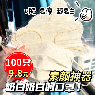速发高颜值角浪蝶显形脸小202新款 护眼波神单独包装