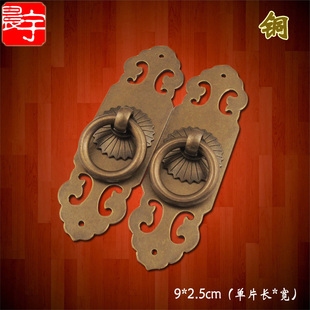 速发中书仿古纯铜把手古典家具明柜橱柜式柜清门拉环窗户复古全铜