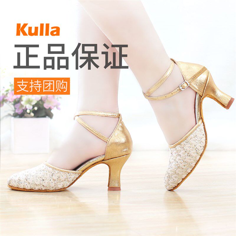 速发新款式拉丁人鞋成舞中跟高跟初学场软底四季广者舞蹈