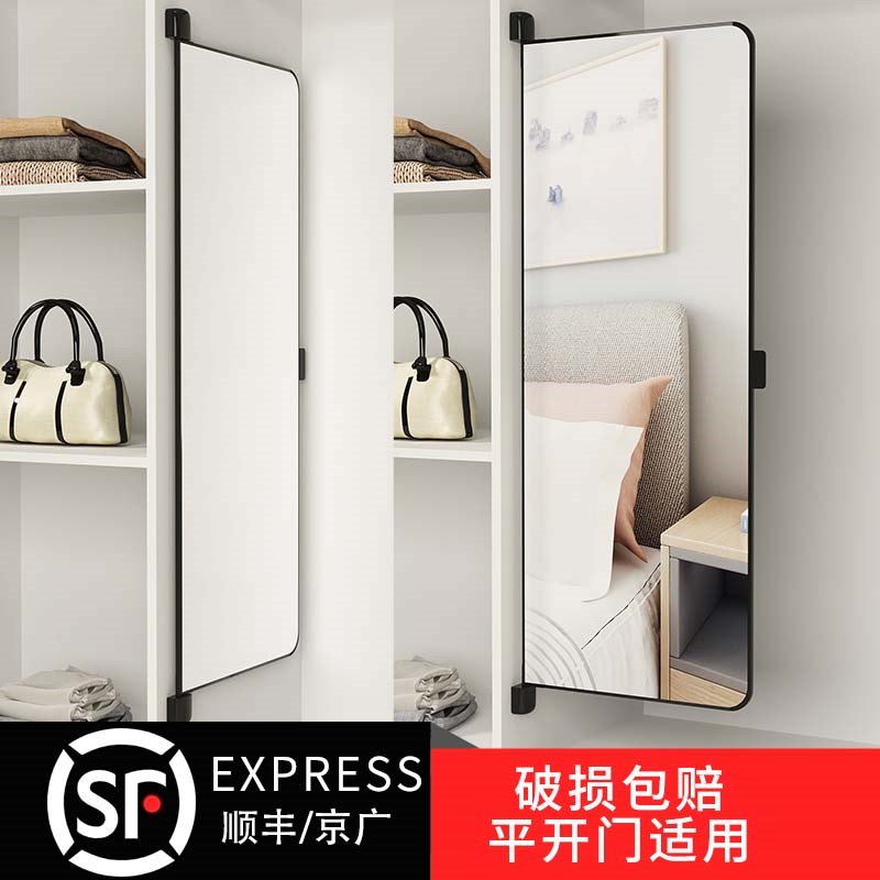 速发衣柜镜子全镜身对开门试衣式内装推拉镜内置隐藏镜折叠穿衣镜