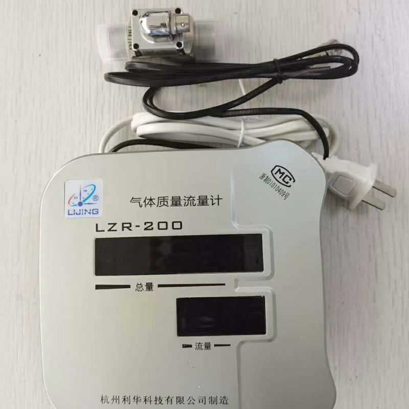 速发气体流量仪 涡轮式氧气流量计 管道流量表集中供氧测量 LXR-1
