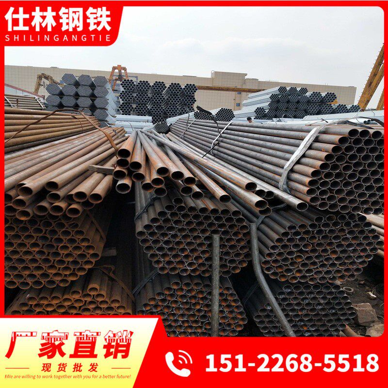 速发焊管黑管圆管铁管SC15D2025D2 50无缝管48脚手架100空心穿线