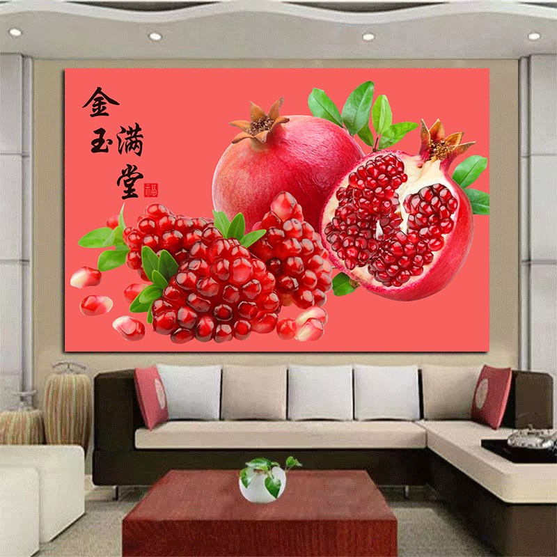 速发金玉满堂海报自粘画石榴画多子多福石来运转红红火火客厅卧室
