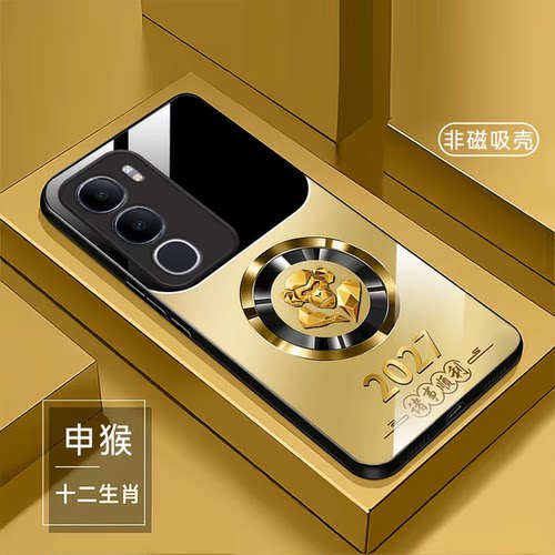 诸事顺利生肖玻璃壳适用vivoy50手机壳新款简约vivoy600pro/y500/y300外壳硅胶全包轻奢耐看y500pro手机套男