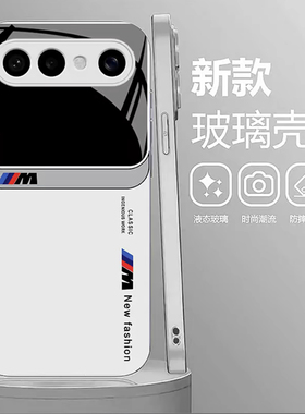 简约宝马玻璃壳适用vivos50promini手机壳新款高级vivos60/s30/s20外壳小众好看全包防摔硬壳防刮s50手机套男