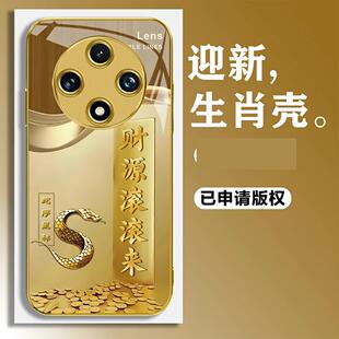 财源滚滚来十二生肖玻璃壳适用OPPOa3pro手机壳OPPOa1Pro高端全包防摔创意a2Pro保护套高级感小众外壳男