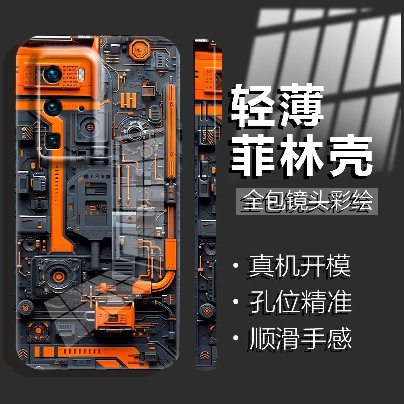 科技感电路板菲林壳适用华为p40Pro手机壳新款p60Pro外壳硅胶全包防摔p50/30保护套超薄pura70Pro手机套男款