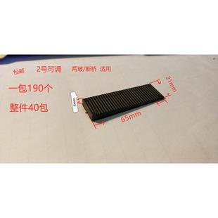 2号可调垫片塑钢断桥门窗双层塑料防滑垫高片块固定钢化玻璃垫