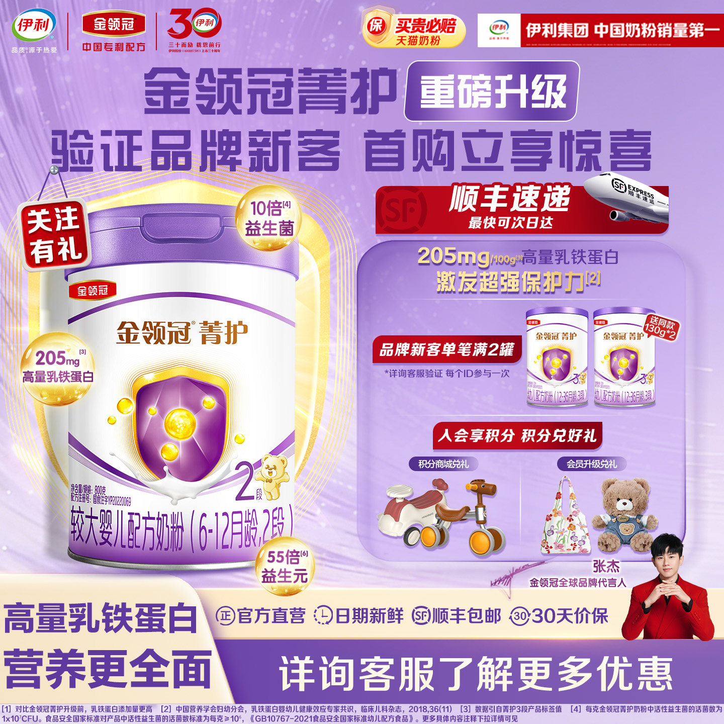 商品图