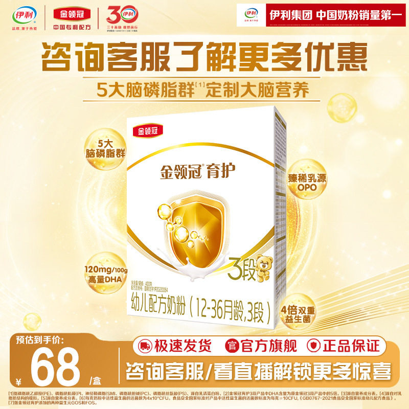 ���� ����� ���� 3�� Ӥ���̷� 400g 1�� 65.54Ԫ