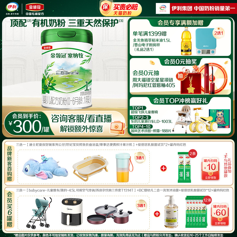 10-6Ӥ䷽̷800g*1 276Ԫ