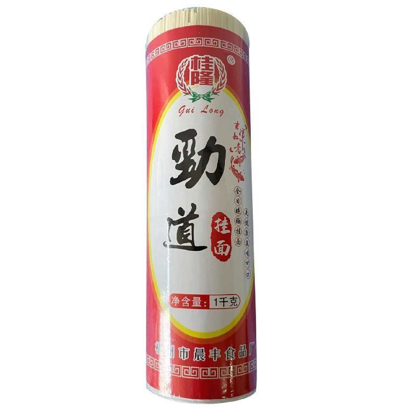 桂隆食品劲道挂面全日晒健康食品快速易熟早餐鸡蛋面条