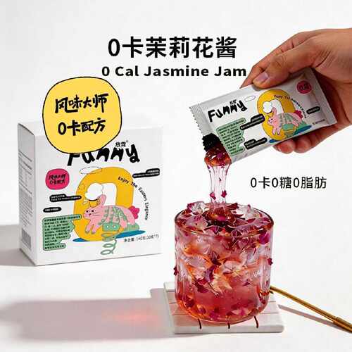 0卡玫瑰花酱冲饮调味咖啡奶茶店专用0脂浓缩袋装独立小包装家用