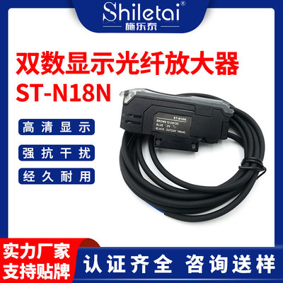 深圳工厂双数显示光纤放大器FS-N18N光纤传感器对射反射感应线