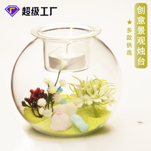 创意透明玻璃烛台景观烛台时尚 欧式 家居饰品生日礼品